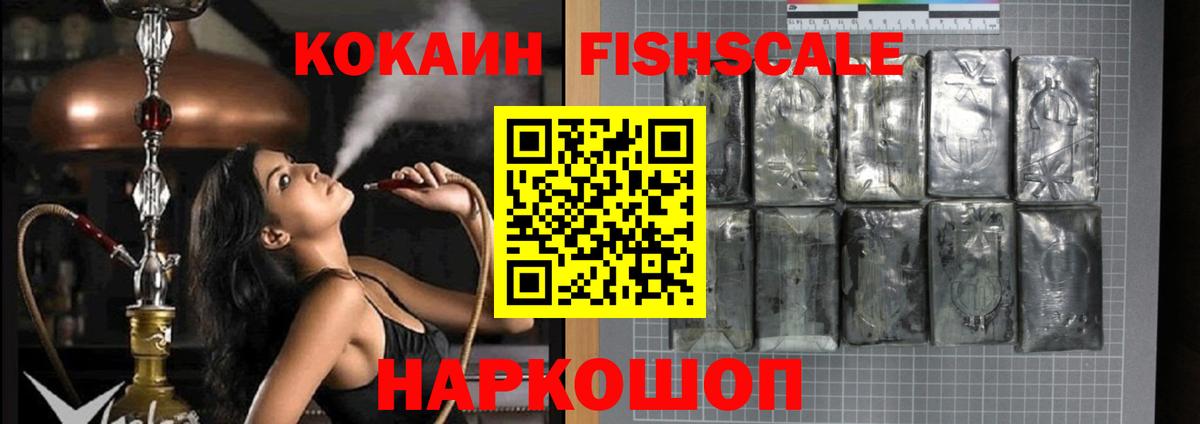 Кокаин Перу Псков