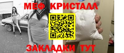 мет Бузулук