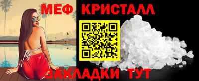 мет Бузулук