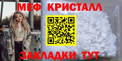 спиды Бугуруслан