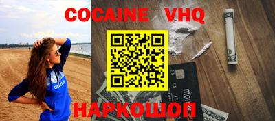 синтетический гашиш Будённовск