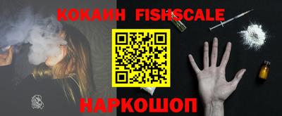 синтетический гашиш Будённовск