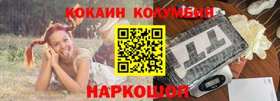 синтетический гашиш Будённовск
