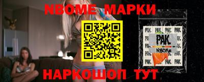 синтетический гашиш Будённовск