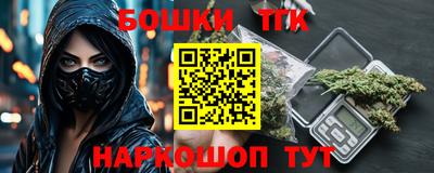 синтетический гашиш Будённовск