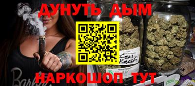 синтетический гашиш Будённовск