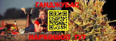 мет Бузулук