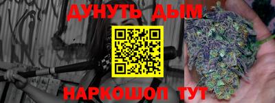 синтетический гашиш Будённовск