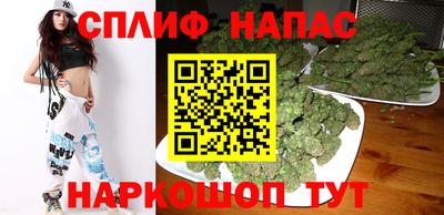 спиды Бугуруслан