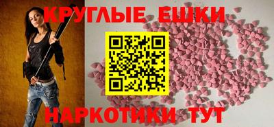 спиды Бугуруслан