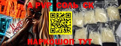 спиды Бугуруслан