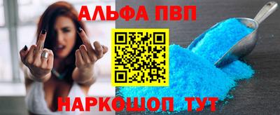 синтетический гашиш Будённовск