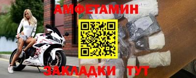 спиды Бугуруслан