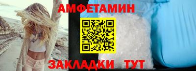 синтетический гашиш Будённовск