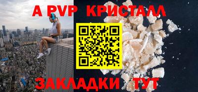 соль ск Гудермес