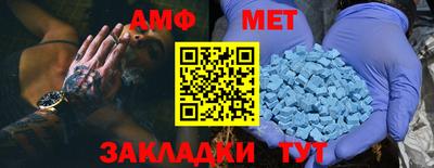 мет Бузулук