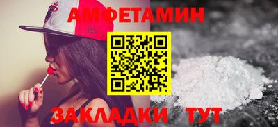 спиды Бугуруслан