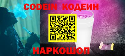 синтетический гашиш Будённовск