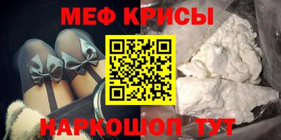 спиды Бугуруслан