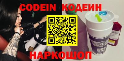 наркотики Гуково