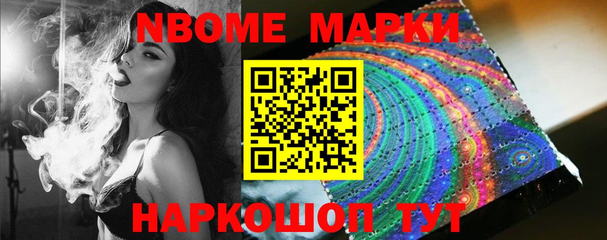Лсд 25 экстази ecstasy Псков