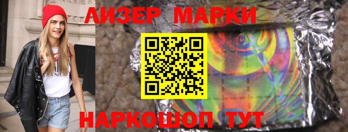Лсд 25 экстази ecstasy  Вход с VPN  ЛСД экстази ecstasy  Псков 