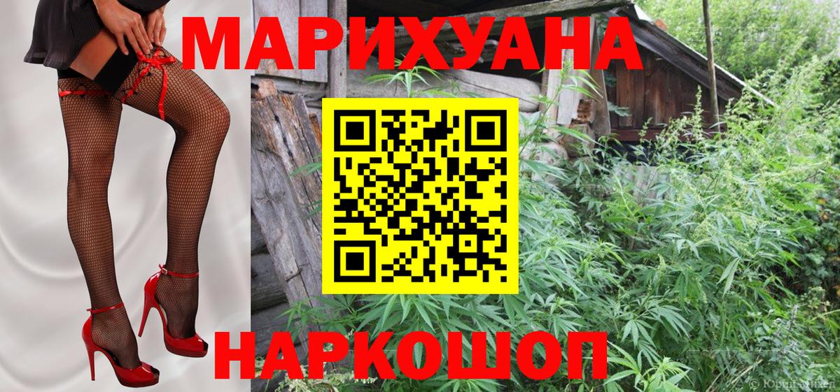 Конопля Amnesia  Марихуана Bruce Banner  Псков  Вход с VPN 